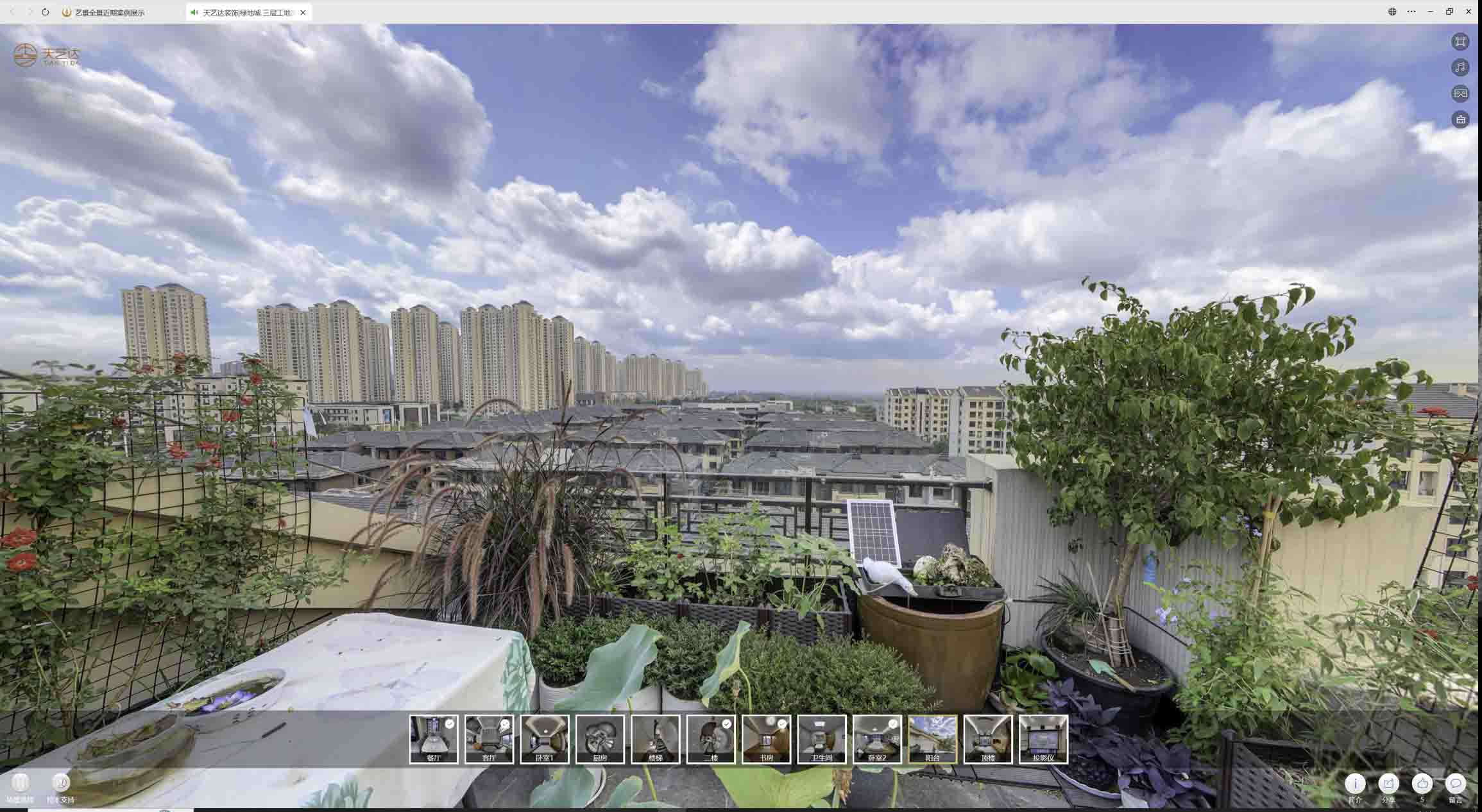 平山喻德江陶瓷馆